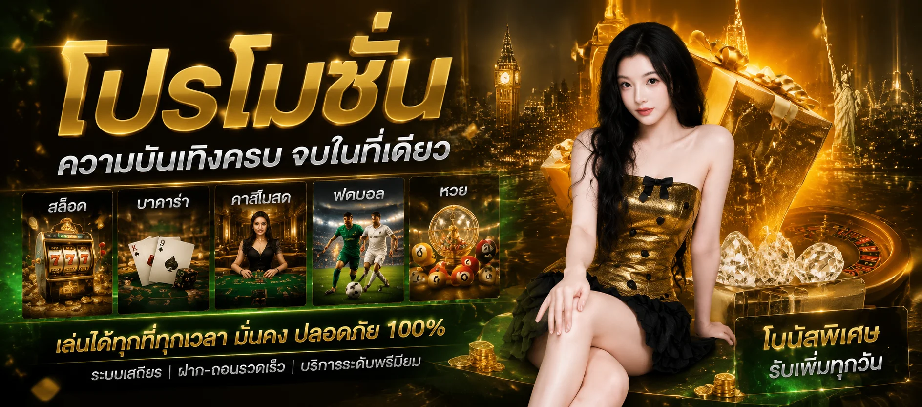สมัครสมาชิก HANGWIN99 ฟรี เริ่มเล่นสล็อตเว็บตรง